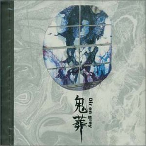 Cover for Dir en Grey · Kisou (CD) [Japan Import edition] (2002)