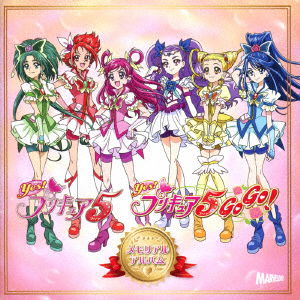 YES! PRECURE 5 THEME SONG SINGLE[PRECURE5, SMILE GOGO!](CD+DVD)