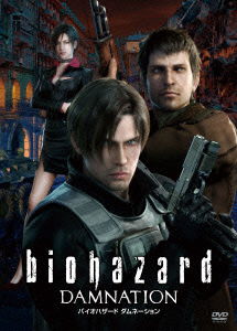 Cover for Kamiya Makoto · Biohazard Damnation (MDVD) [Japan Import edition] (2013)