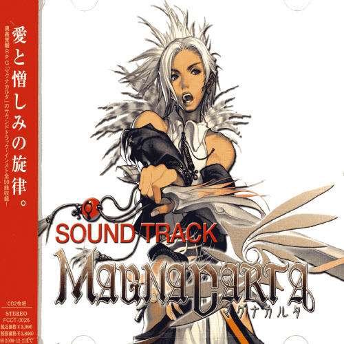 Cover for Game Music · Magnacarta -o.s.t. (CD) [Japan Import edition] (2022)
