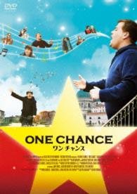Cover for James Corden · One Chance (MDVD) [Japan Import edition] (2016)