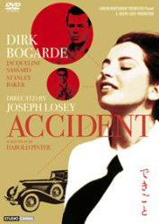 Cover for Dirk Bogarde · Accident (MDVD) [Japan Import edition] (2011)