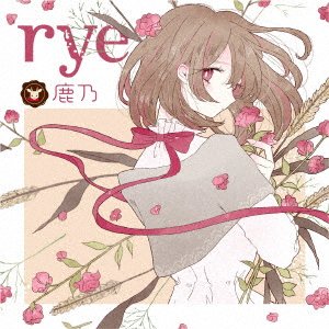 Cover for Kano · Rye (CD) [Japan Import edition] (2021)