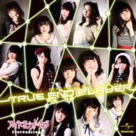 Cover for Idol College · True End Player (CD) [Japan Import edition] (2014)