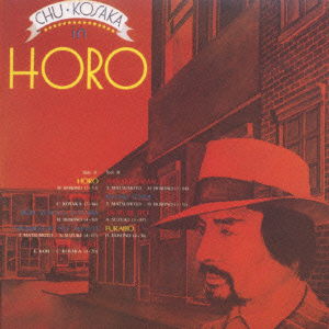 Cover for Kosaka Chu · Hourou (CD) [Japan Import edition] (2001)