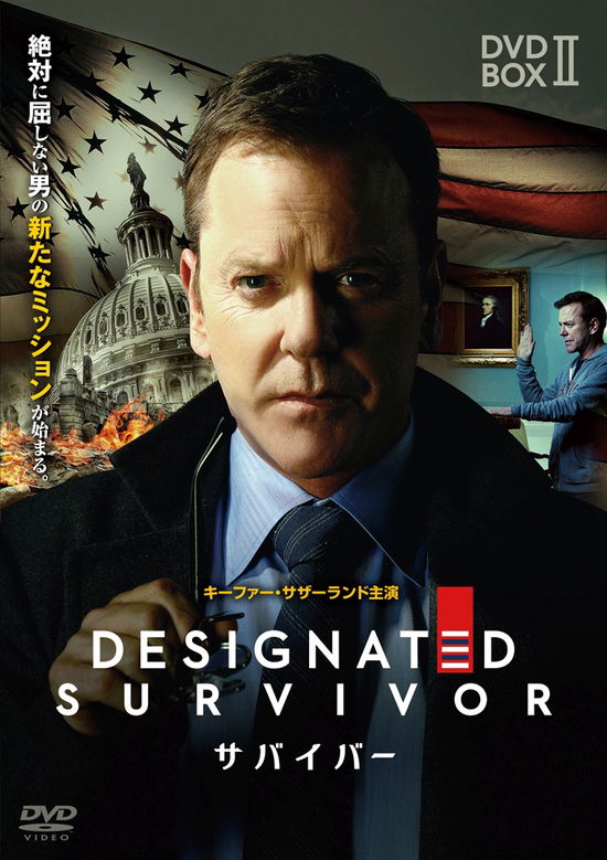 Cover for Kiefer Sutherland · Designated Survivor (MDVD) [Japan Import edition] (2018)