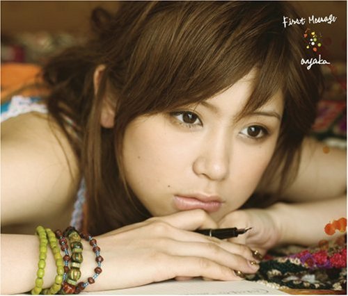 Cover for Ayaka · First Message (CD) (2006)