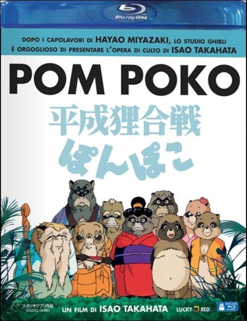Cover for Isao Takahata · Pom Poko (Blu-ray) (2024)