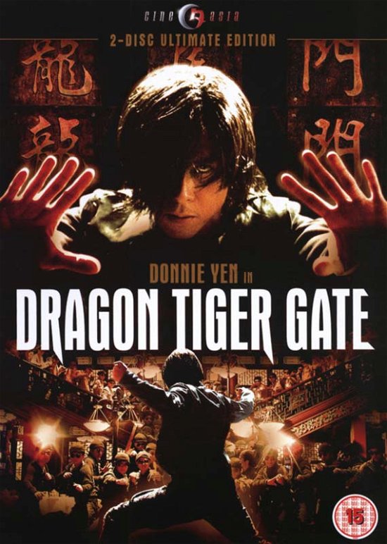 Cover for Dragon Tiger Gate (DVD) (2007)