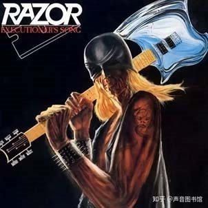Executioner's Song - Razor - Music - PACH - 7792971008125 - June 18, 2021