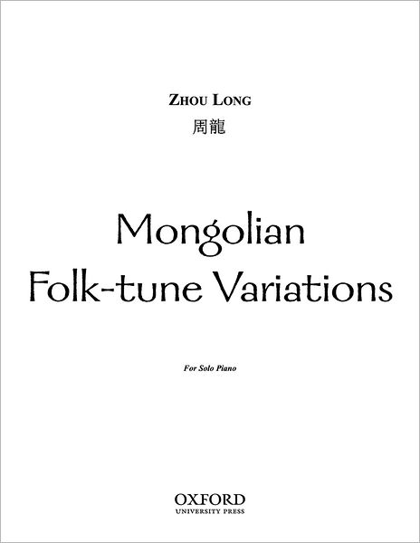 Mongolian Folk-tune Variations -  - Books - Oxford University Press - 9780193805125 - February 25, 2010