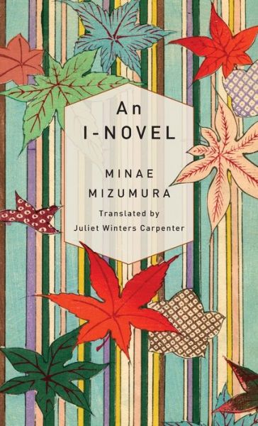 Cover for Minae Mizumura · An I-Novel (Hardcover Book) (2021)