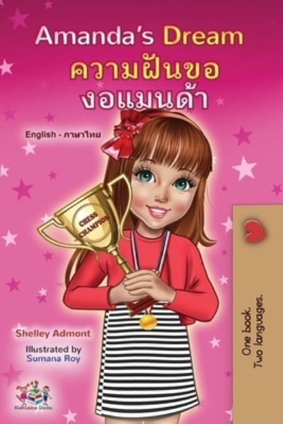 Amanda's Dream (English Thai Bilingual Book for Kids) - Shelley Admont - Books - Kidkiddos Books - 9781525966125 - July 28, 2022