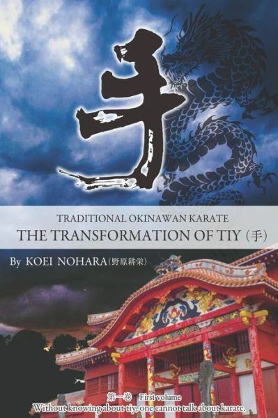 Traditional Okinawan Karate The Transformation of Tiy - Koei Nohara - Bücher - Independently Published - 9781688988125 - 27. August 2019