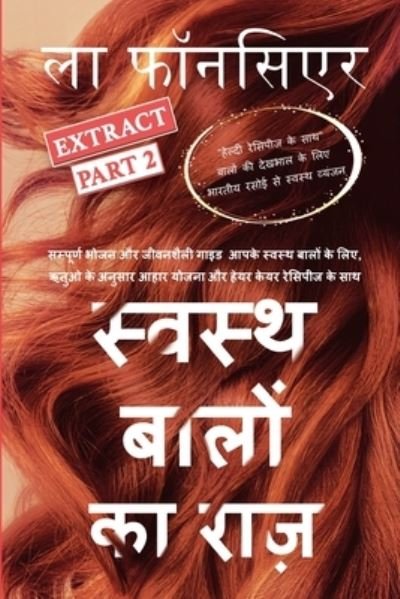 Swasth Baalon Ka Raaz Extract Part 2 - La Fonceur - Książki - Blurb - 9781714014125 - 26 czerwca 2024