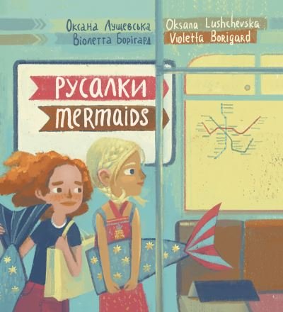 Cover for Oksana Lushchevska · Mermaids (Paperback Bog) (2023)