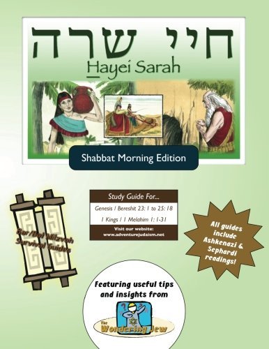 Cover for Elliott Michaelson Majs · Bar / Bat Mitzvah Survival Guides: Hayei Sarah (Shabbat Am) (Taschenbuch) (2013)