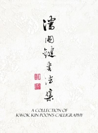 Cover for Kwok Kin Poon · A Collection of Kwok Kin Poon's Calligraphy (Innbunden bok) (2019)