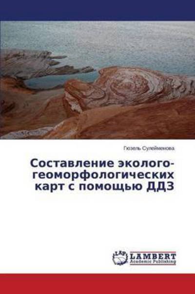 Cover for Gyuzel' Suleymenova · Sostavlenie Ekologo-geomorfologicheskikh Kart S Pomoshch'yu Ddz (Taschenbuch) [Russian edition] (2014)