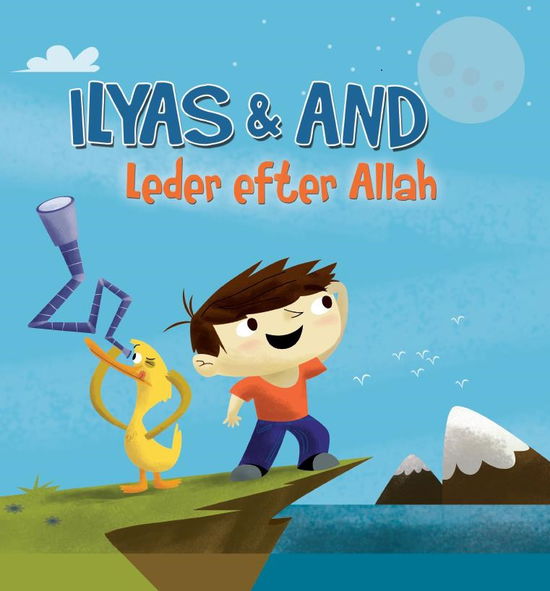 Cover for Omar S. Khawaja · Ilyas &amp; And leder efter Allah (Inbunden Bok) [1:a utgåva] (2021)