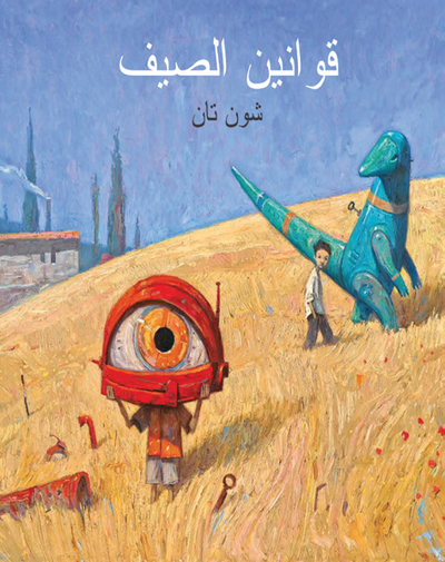 Cover for Shaun Tan · Sommarregler (arabiska) (Inbunden Bok) (2013)