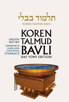Cover for Rabbi Adin Even-Israel Steinsaltz · Eruvin 2 Daf Yomi (Hardcover Book) (2013)
