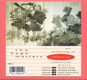 Cover for Xiong / Chinese Orchestra of Shanghai Music Cons./+ · Hugo Masters Vol. 1-4 - An Anthology of Chinese Classical Music (CD) (2001)