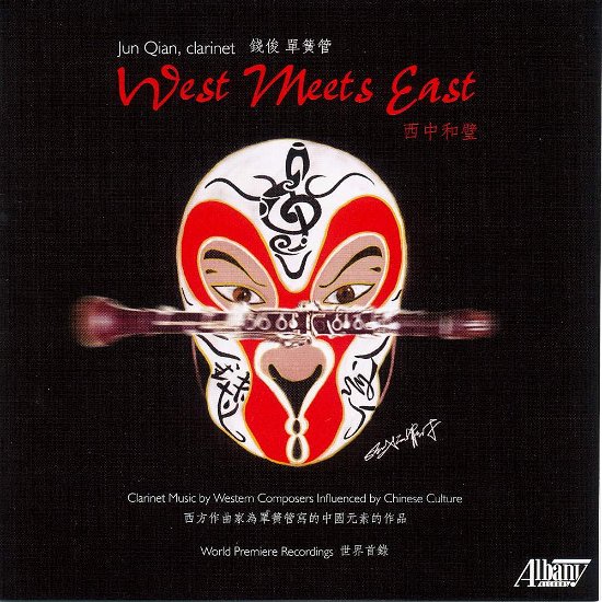 Cover for Qian · West Meets East (CD) (2017)