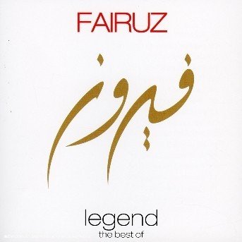 Cover for Fairuz  · Fairuz Classics (CD)