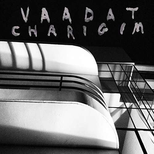 Cover for Vaadat Charigim · Sinking As A Stone (CD) [Digipak] (2015)