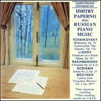 Plays Russian Piano Music - Dmitry Paperno - Música - CEDILLE RECORDS - 0735131900126 - 7 de outubro de 1996