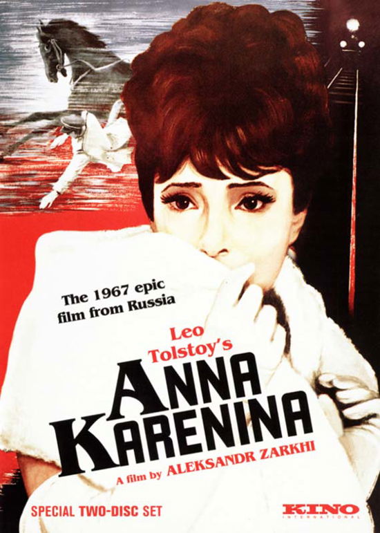 Cover for Anna Karenina (DVD) [Widescreen edition] (2006)