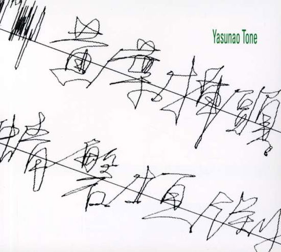 Yasunao Tone - Yasunao Tone - Musik - ASPHODEL - 0753027201126 - 25. april 2003