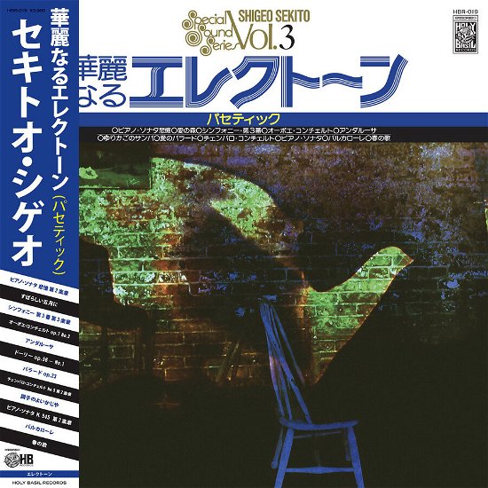 Cover for Shigeo Sekito · Special Sound Series Vol. 3 (LP) (2023)