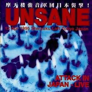 Cover for Unsane · Attack in Japan Live (CD) (1997)