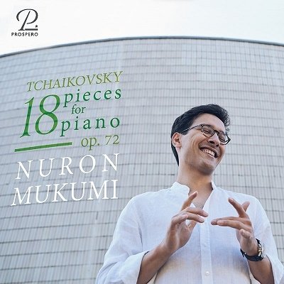 Tchaikovsky: 18 Klavierstucke Op. 72 - Nuron Mukumi - Musiikki - PROSPERO - 4262353970126 - perjantai 4. marraskuuta 2022