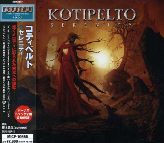 Serenity - Kotipelto - Musik - AVALON - 4527516007126 - 26 april 2007