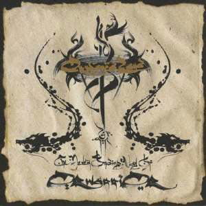 Never Ending Way of Orwarrior - Orphaned Land - Music - MARQUIS INCORPORATED - 4527516010126 - January 27, 2010