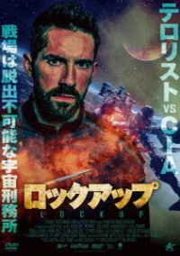 Cover for Scott Adkins · Incoming (MDVD) [Japan Import edition] (2019)