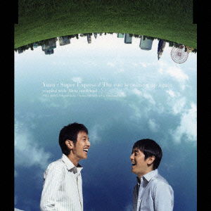 Cover for Yuzu · Chotokkyu / Hiwa Mata Noboru (CD) (2009)