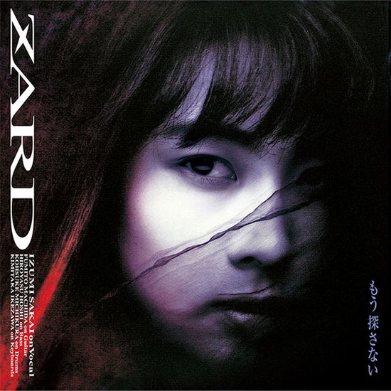 Cover for Zard · Mou Sagasanai 30th Anniversary Remasterd (CD) [Japan Import edition] (2021)