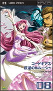 Cover for Clamp · Code Geass Lelouch of the Rebellionvolume 08 (MDVD) [Japan Import edition] (2010)