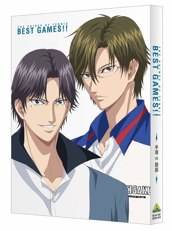 Cover for Konomi Takeshi · The Prince of Tennis Best Games!! Tezuka vs Atobe (MDVD) [Japan Import edition] (2018)