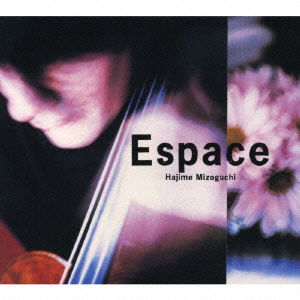 Cover for Hajime Mizoguchi · Espace (Best) (CD) [Japan Import edition] (2000)