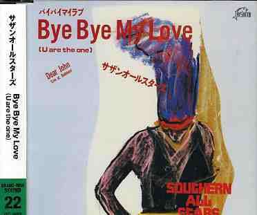 Southern All Stars · Bye Bye My Love (U Are The One) (CD) [Japan Import edition] (2016)