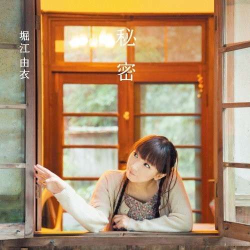 Cover for Yui Horie · Himitsu (CD) [Japan Import edition] (2012)