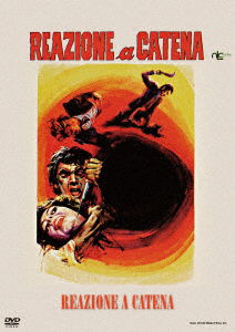 Cover for Claudine Auger · Bay of Blood (MDVD) [Japan Import edition] (2023)