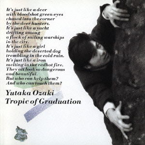 Cover for Ozaki Yutaka · Tropic of Graduation (CD) [Japan Import edition] (1991)