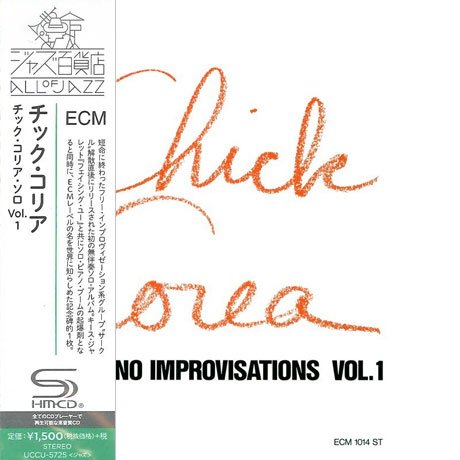 Cover for Chick Corea · Chick Corea Solo Vol 1 (CD) (2016)