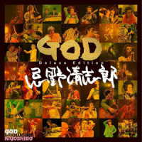 Cover for Kiyoshiro Imawano · God (LP) [Japan Import edition] (2022)